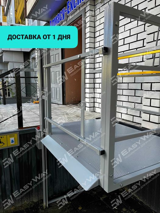 Вертикальные подъемники для инвалидов (г. Уральск)