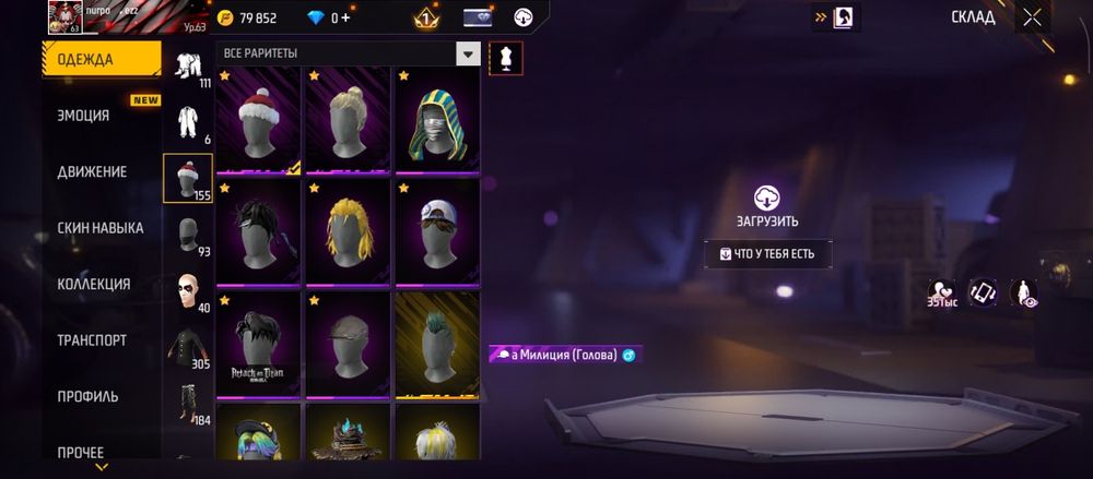 Обмен фф акк на стендофф