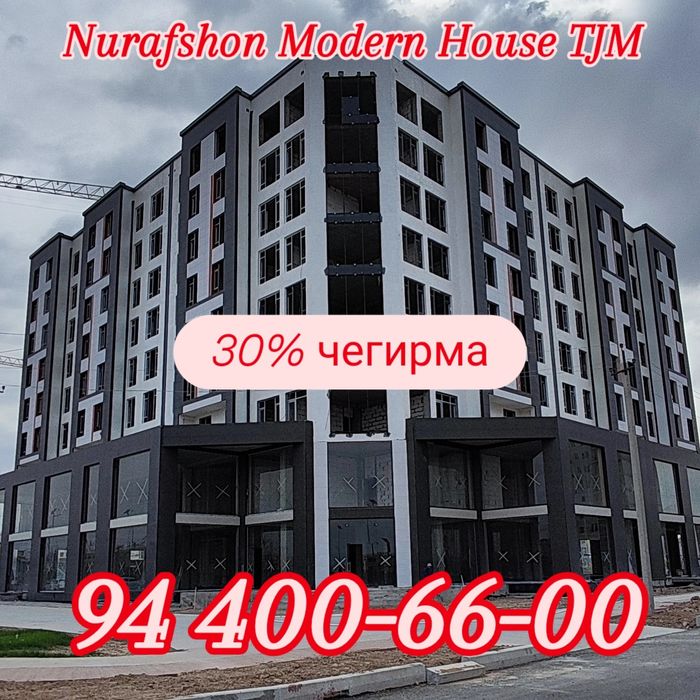 Квартиралар - Арзон нархларда! Шошилинг сони чекланган -Nurafshon city
