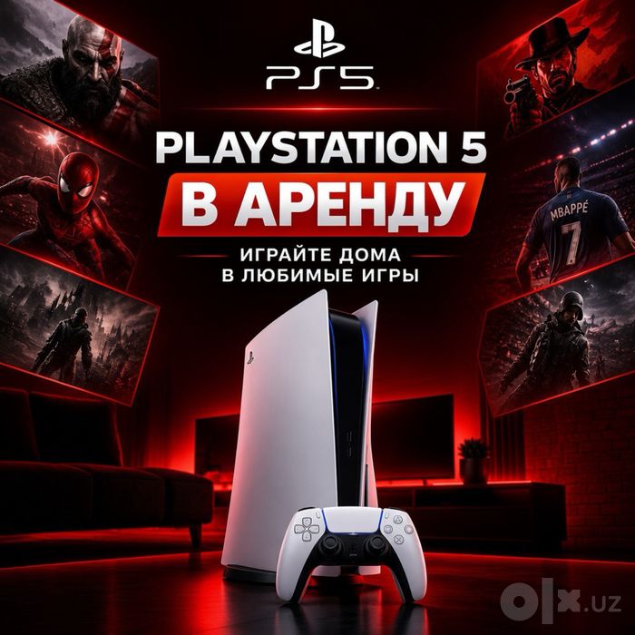 Аренда PS5 с играми, джойстиками и доставкой на дом