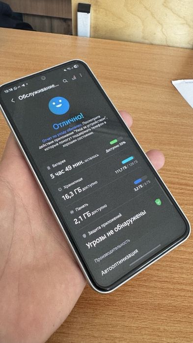 Samsung A54 5G срочно