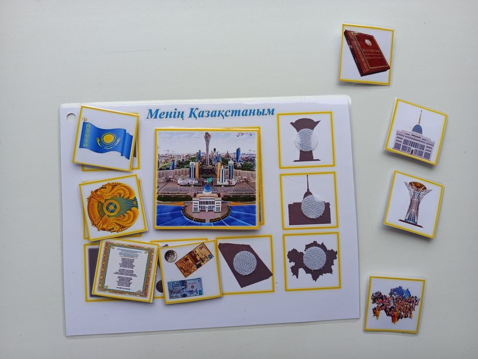 Дидактические игры