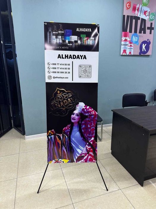 Штендер на заказ