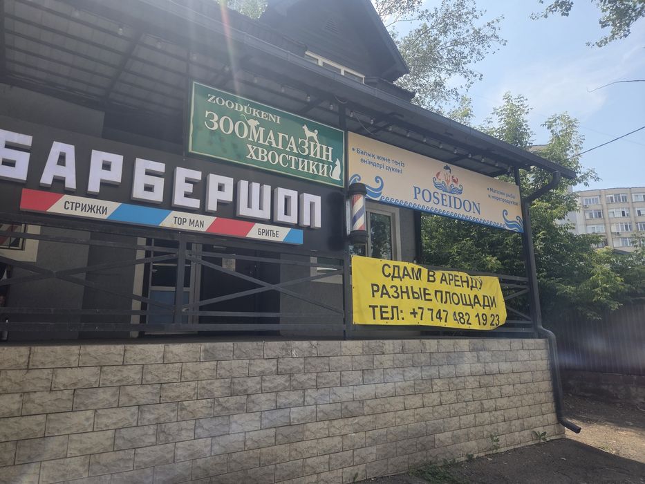 Продам готовый Бизнес
