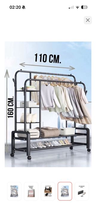 Продам вешалку для прихожей