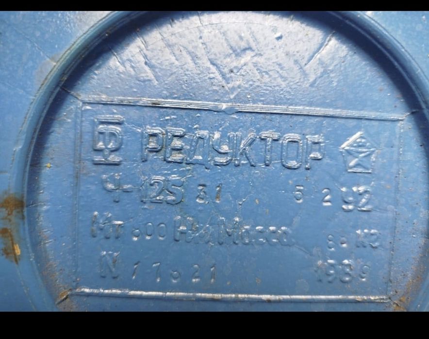 Редуктор Ч125  31,5.