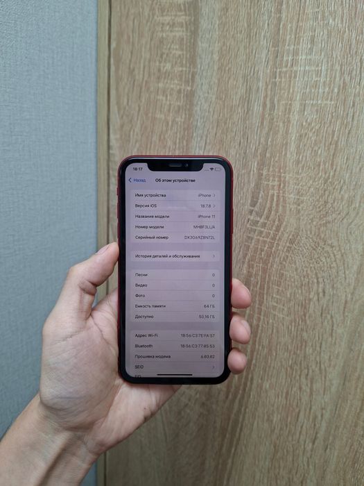Iphone 11 64gb     Емкость 68