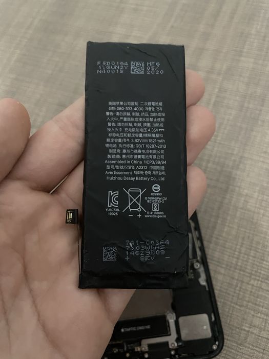 Baterie iPhone SE 2020/2022originală