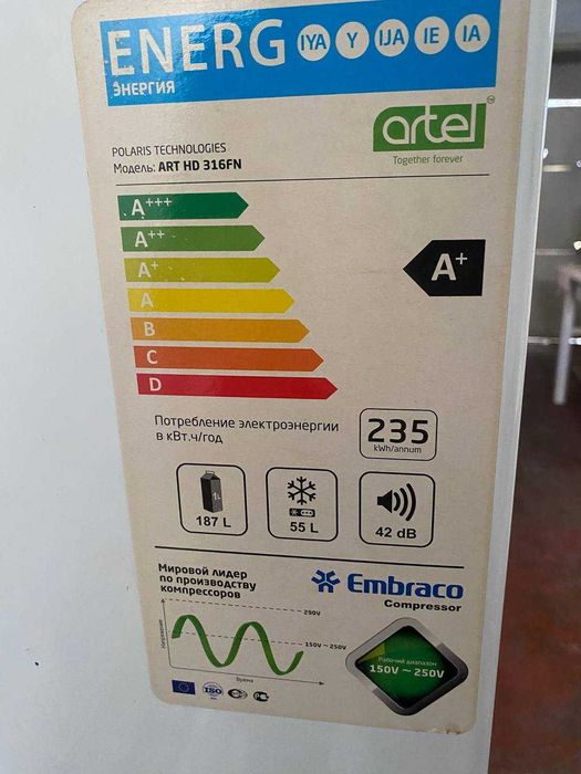 Продаётся холодельник Artel HD316FN