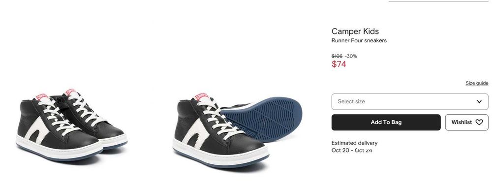 Нови обувки/маратонки/сникърси/боти Geox, Camper, Superfit - н. 25