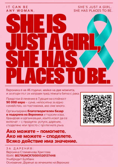 Продавам официална дамска рокля размер М