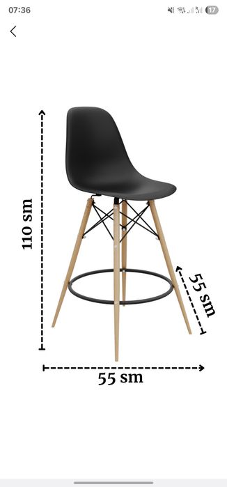 Барный стул, дерево пластик