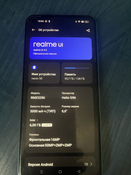 Продаю Realme narzo 50