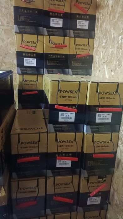 Аккумулятор 120  Ah