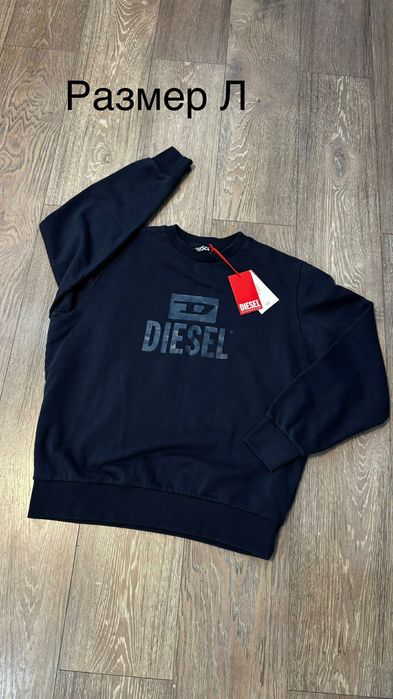 Суитчъри Diesel нови