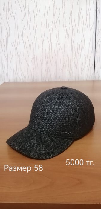 Продам головные уборы