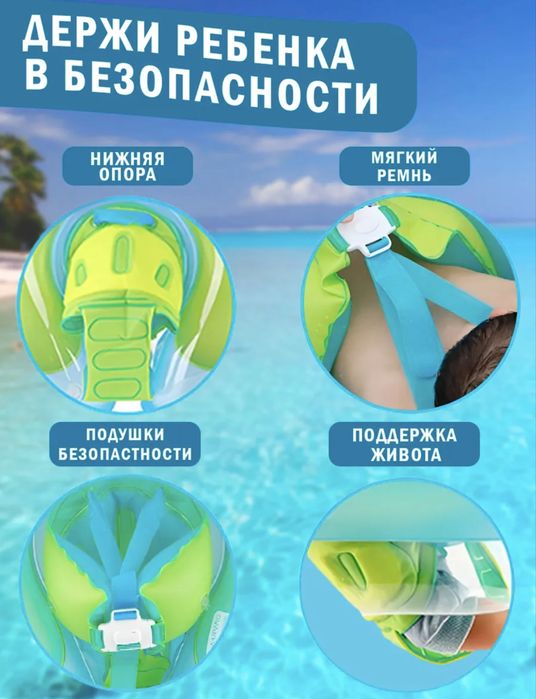 Надувной детский круг с козырьком