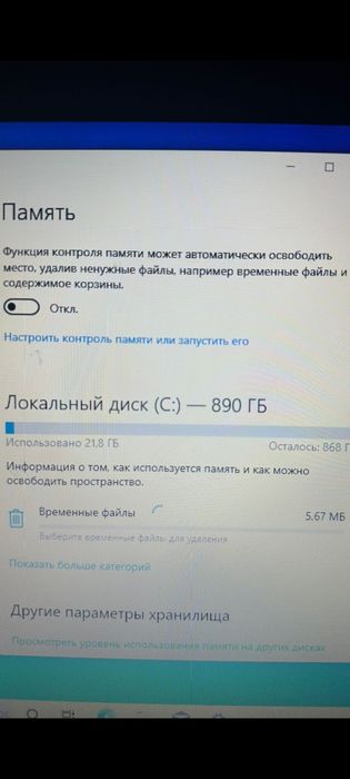 Ноутбук Lenovo G 50-30