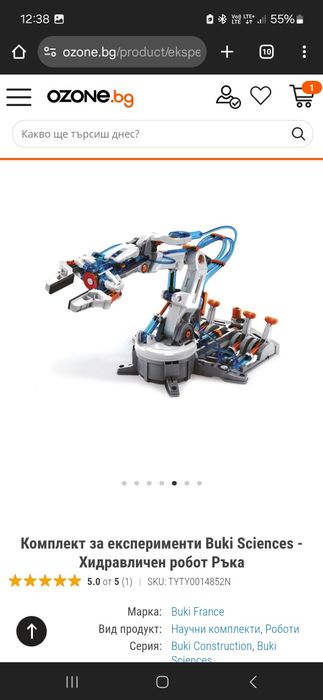 Lego Creator 31127 кола (3в1)