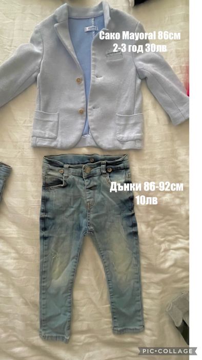Детски дънки zara