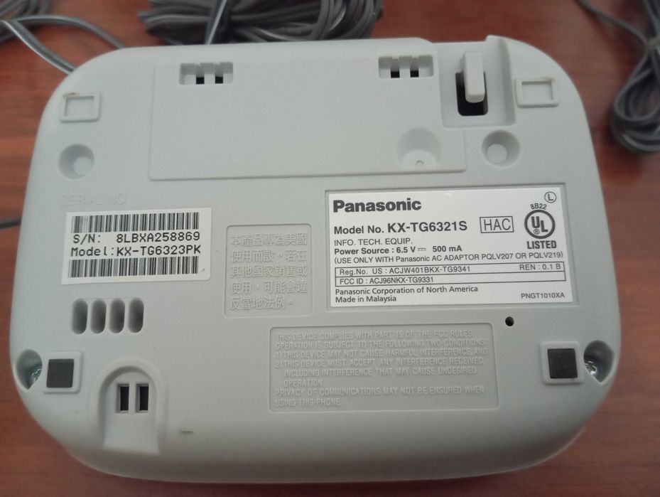 Продам радиотелефон PANASONIC три трубки на один телефонный номер.