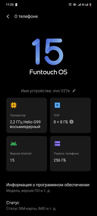 Продаю Vivo v27e 256gb