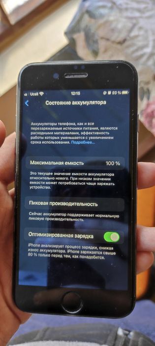 Iphone 7 qora rangi ideal