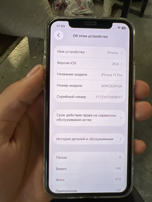 Iphone 11 pro 256gb