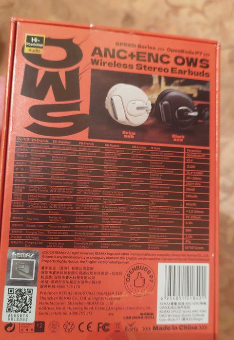 Оригинальный наушник Ремакс