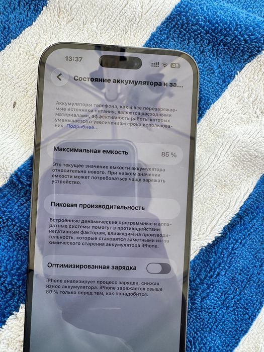 Iphone 14 pro max 128 gb черный