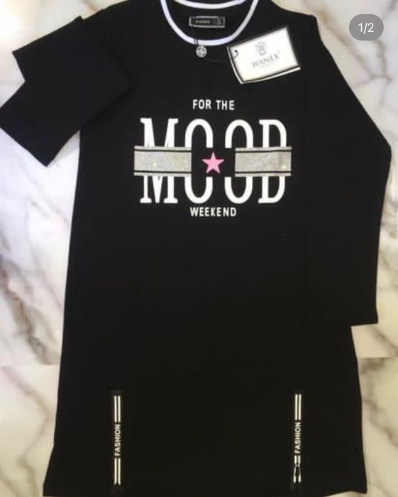 Детская и подростковая одежда