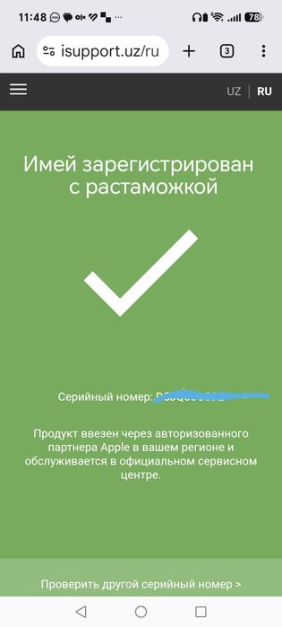 IPhone 17 Pro Max 512gb официалка