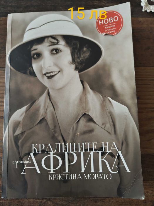 Съвременни книги