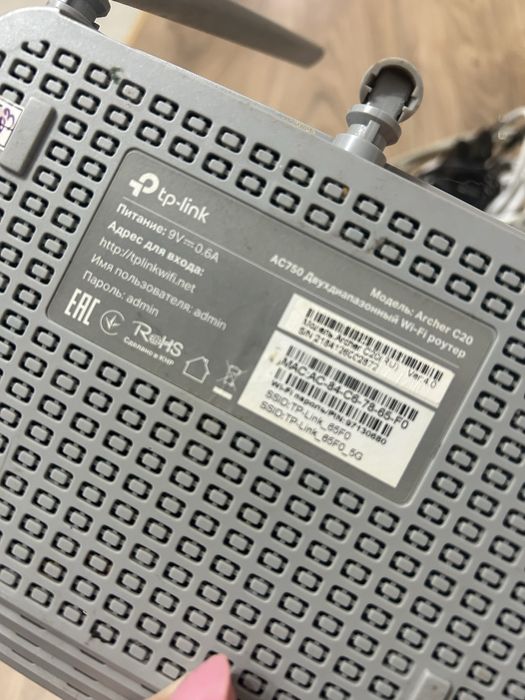 Wi-fi роутер tp-link archer