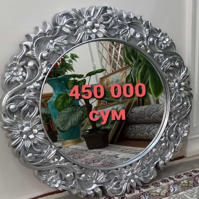 Metal decor gullar