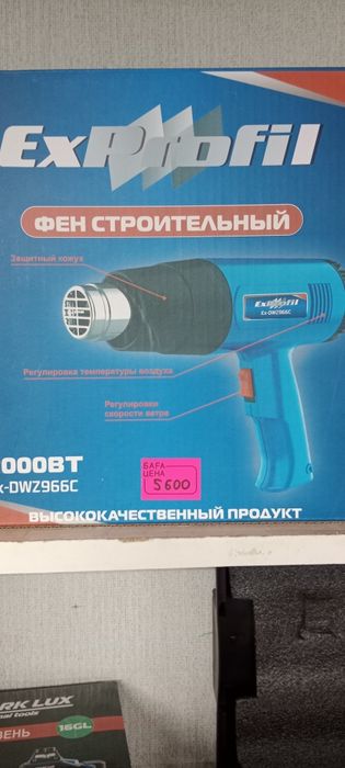Болгарка ушм аккумуляторная