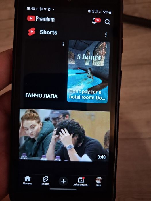 Samsung XCover 5