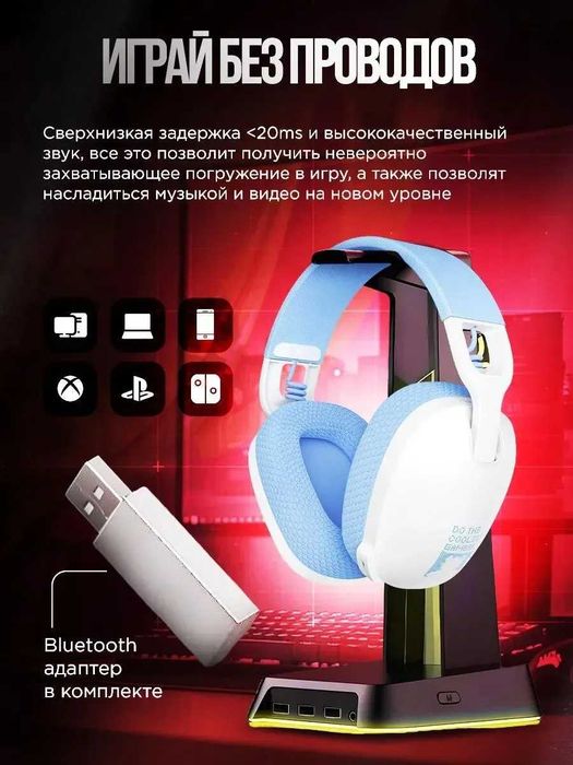 Наушники беспроводные игровые onikuma b2
