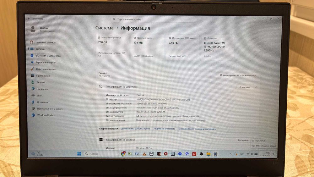 Лаптоп Lenovo L15 Gen 1 i5-10210 32 GB RAM