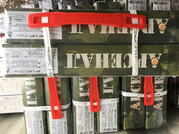 Электроды сварочные