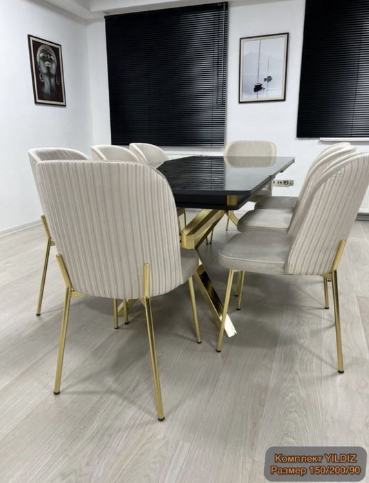 Столы и стуля . Стол отырғаш