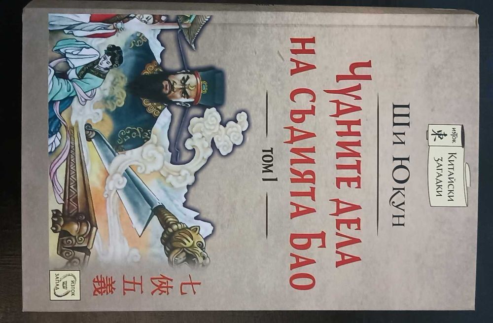 Художествена литература. Кулинарни книги