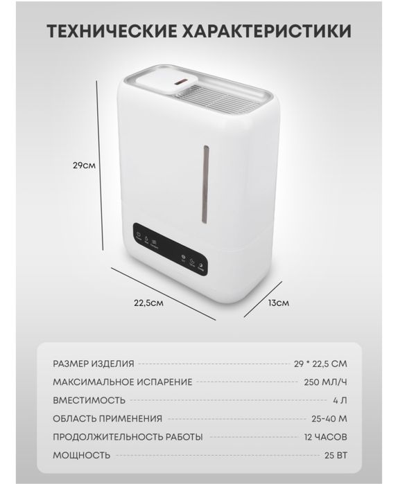 Увлажнитель воздуха Arbeee T-2215ZN