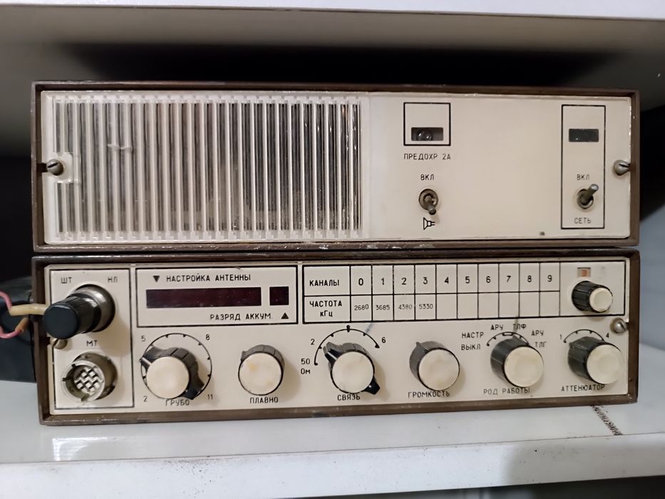 Радиостанция Ангара