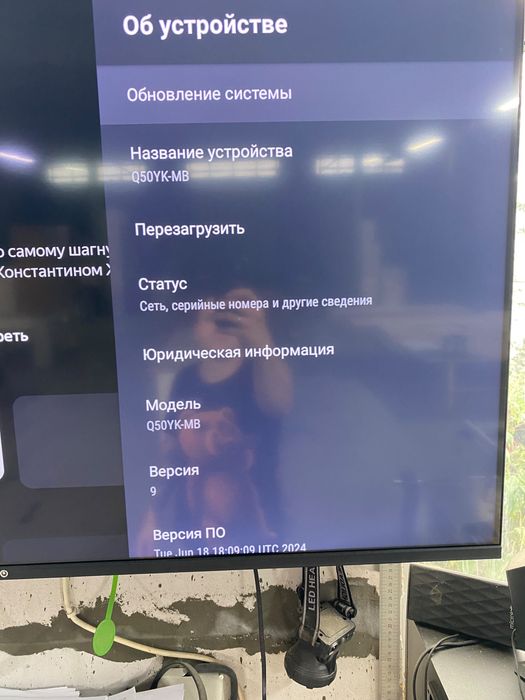 Продам телевизор Qwatt 50 диагональ