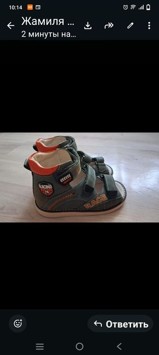 Продам ортопедическую обувь