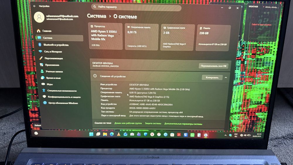 Asus zenbook 8/256Gb