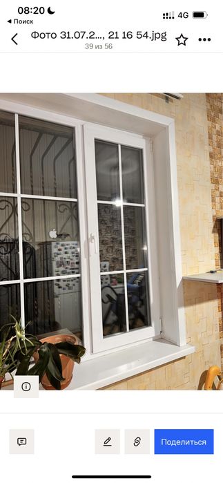 Пластиковые и алюминиевые окна, двери фасады, москитные сетки.: 30 000 ...