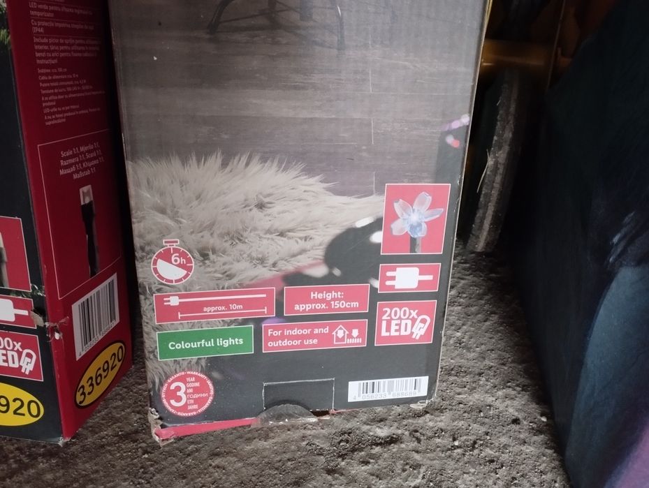 Коледни дръвчета