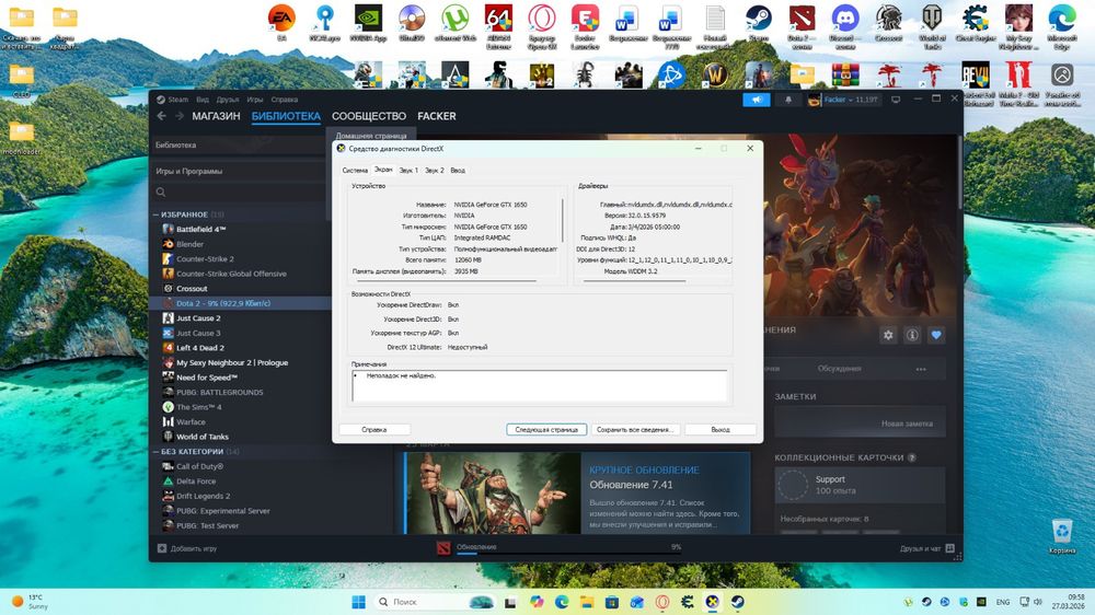 Продам процессор